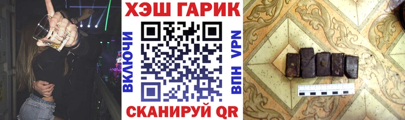 Виды наркотиков купить Чебаркуль Галлюциногенные грибы БУТИРАТ Мефедрон МАРИХУАНА APVP