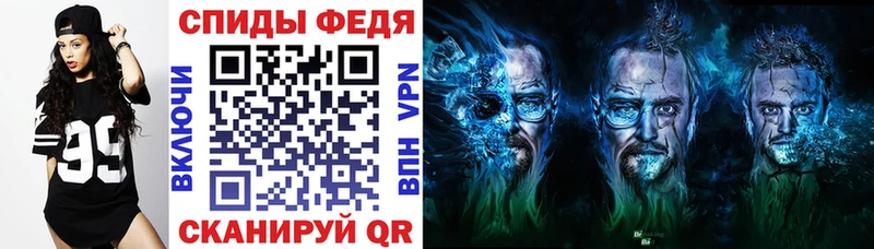 АМФЕТАМИН VHQ  MEGA онион  Чебаркуль 