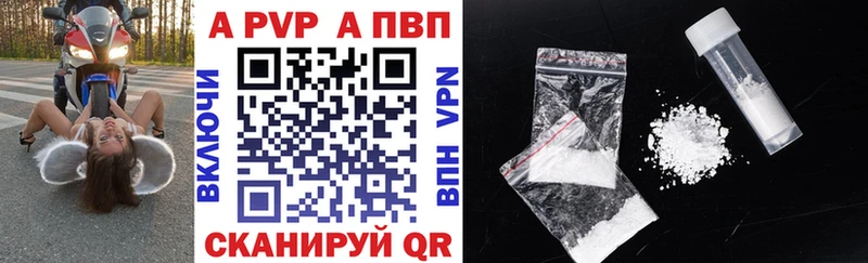 цены наркотик  Чебаркуль  Alpha PVP Crystall 