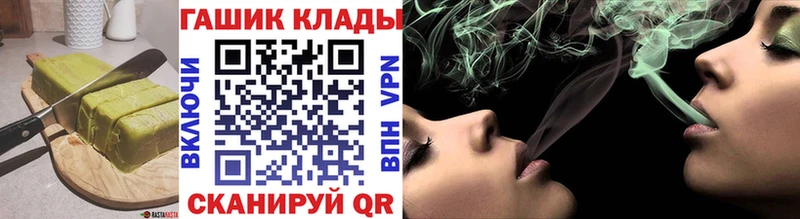 Canna-Cookies конопля  Чебаркуль 