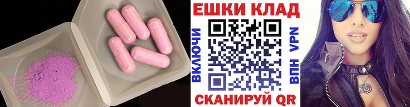 Ecstasy бентли  Чебаркуль 