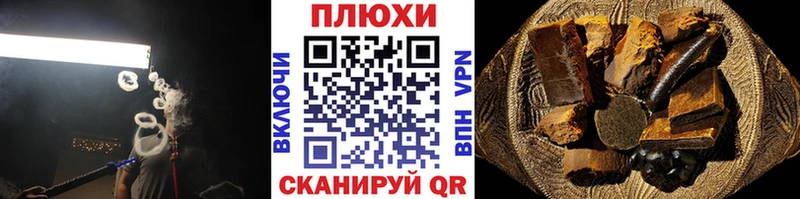где можно купить   Чебаркуль  МЕГА tor  ГАШ убойный 