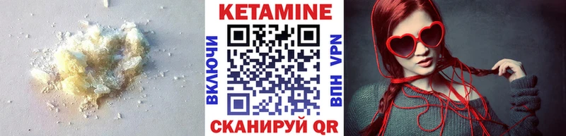 купить закладку  Чебаркуль  КЕТАМИН ketamine 