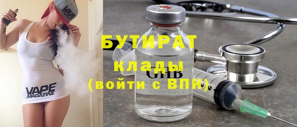 ГАЛЛЮЦИНОГЕННЫЕ ГРИБЫ Алексеевка