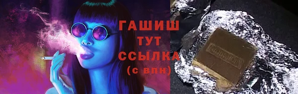 амфетамин Абаза