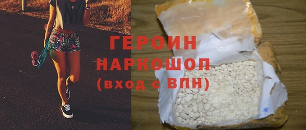 спайс Абинск