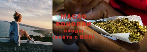спайс Абинск