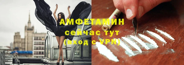альфа пвп Россошь