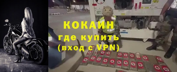 спайс Абинск