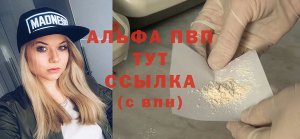 амфетамин Абаза