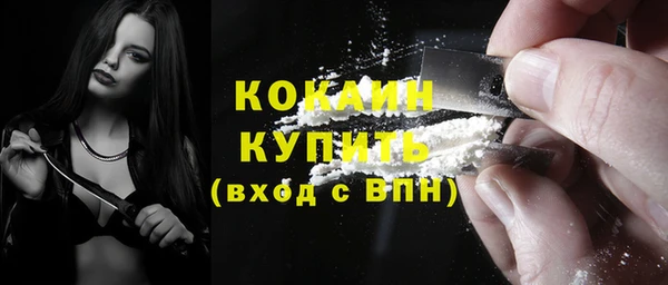 альфа пвп Россошь