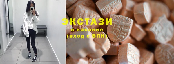 ГАЛЛЮЦИНОГЕННЫЕ ГРИБЫ Алексеевка