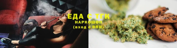спайс Абинск