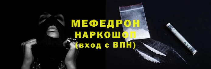 амфетамин Абаза