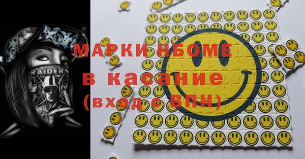 ГАЛЛЮЦИНОГЕННЫЕ ГРИБЫ Алексеевка