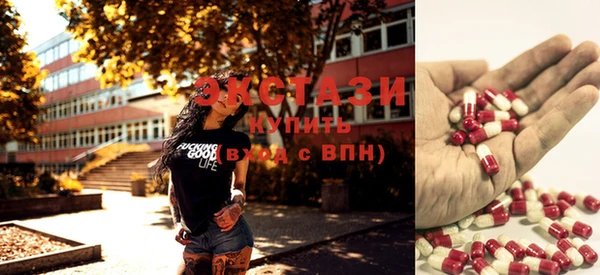 спайс Абинск