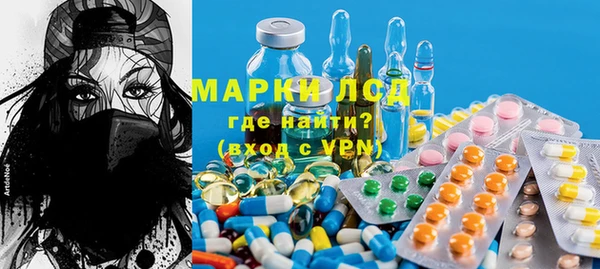 спайс Абинск