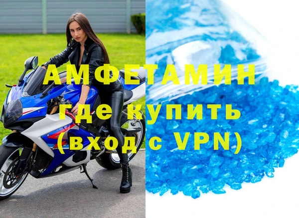 герыч Абдулино