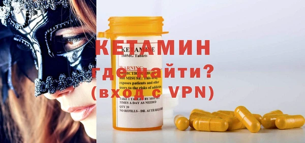 спайс Абинск