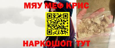 соль ск Рязань