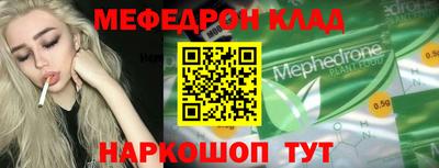 соль ск Рязань