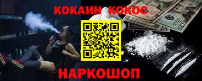 кокаин колумбия Рузаевка