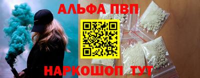 скорость mdpv Рыбинск