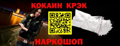 соль ск Рязань