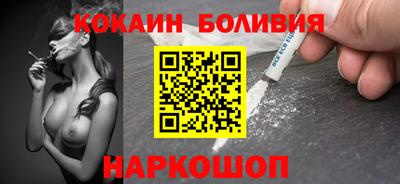 скорость mdpv Рыбинск
