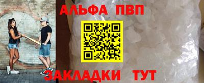 соль ск Рязань