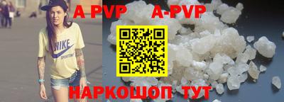 скорость mdpv Рыбинск