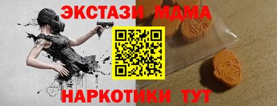 соль ск Рязань