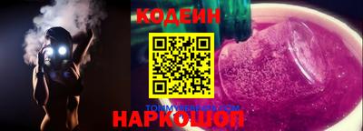 соль ск Рязань