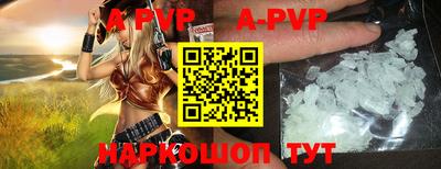 скорость mdpv Рыбинск