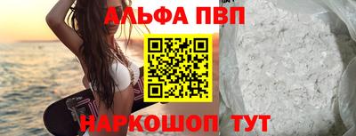 соль ск Рязань