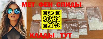 скорость mdpv Рыбинск