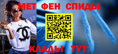 скорость mdpv Рыбинск