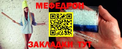 скорость mdpv Рыбинск