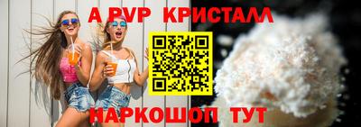 скорость mdpv Рыбинск