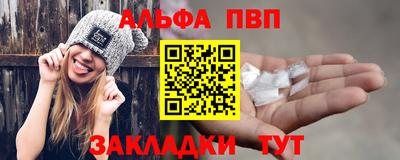 соль ск Рязань