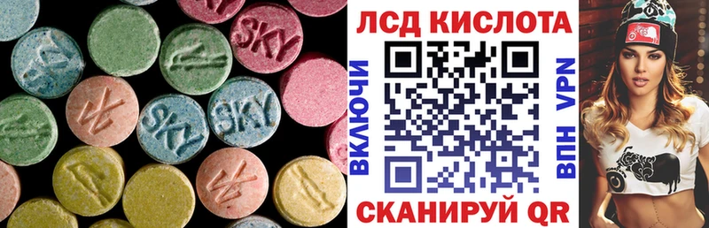 Лсд 25 экстази ecstasy  Чебаркуль 