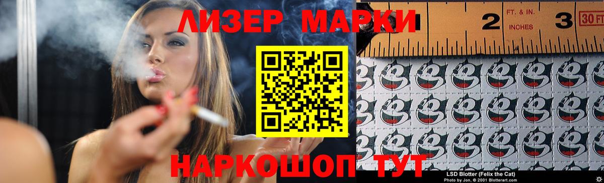 Чебаркуль  Лсд 25 экстази ecstasy  LSD-25 экстази  Вход с VPN 