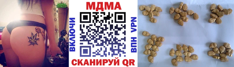 наркошоп Чебаркуль MDMA Molly