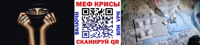 ссылка на мегу ТОР  Чебаркуль  Меф мука 