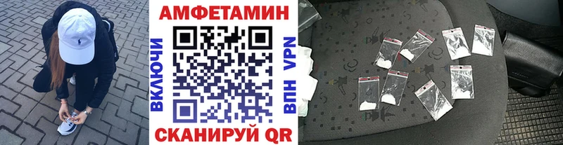 МЕТАМФЕТАМИН витя Чебаркуль