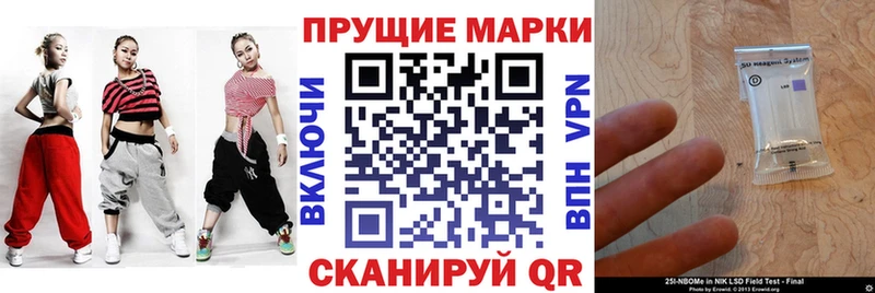Марки NBOMe 1,8мг  KRAKEN как войти  Чебаркуль 