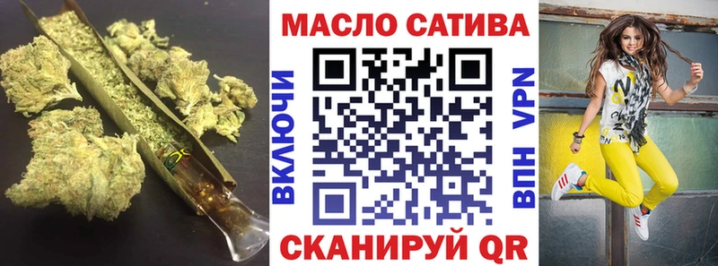 ТГК гашишное масло  ОМГ ОМГ tor  Чебаркуль 