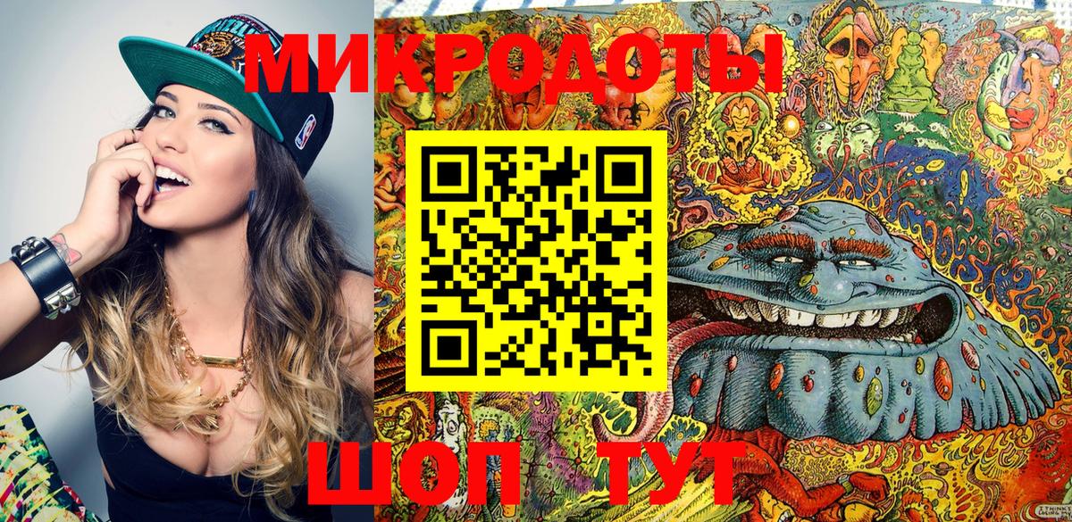 Псилоцибиновые грибы мицелий  Псилоцибиновые грибы Psilocybe  Чебаркуль  наркошоп  Вход с VPN 