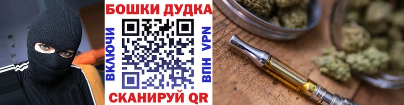 Бошки марихуана тримм  где можно купить   Чебаркуль 
